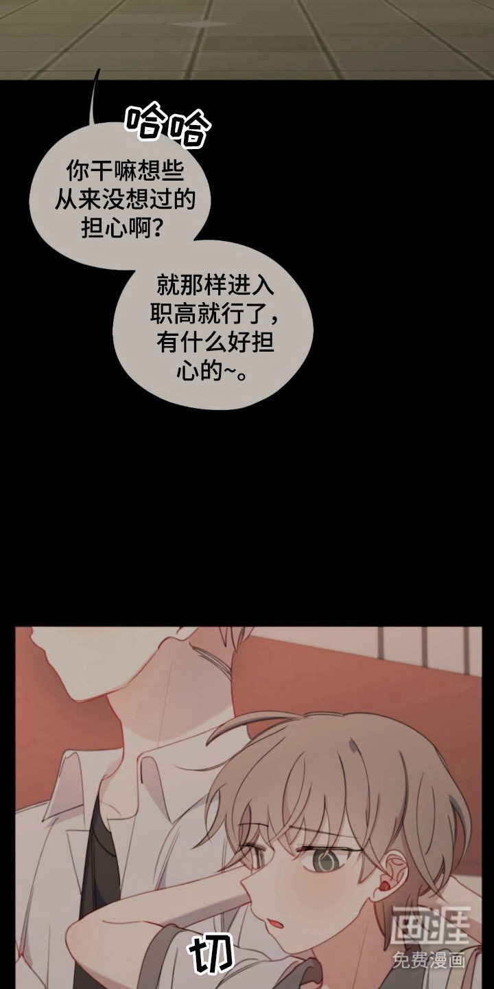 第19章：是个障碍