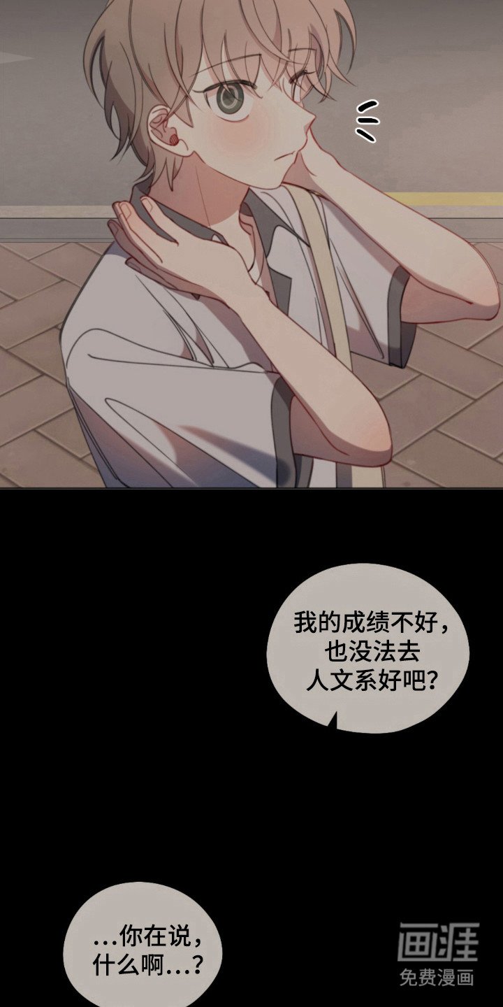 第19章：是个障碍