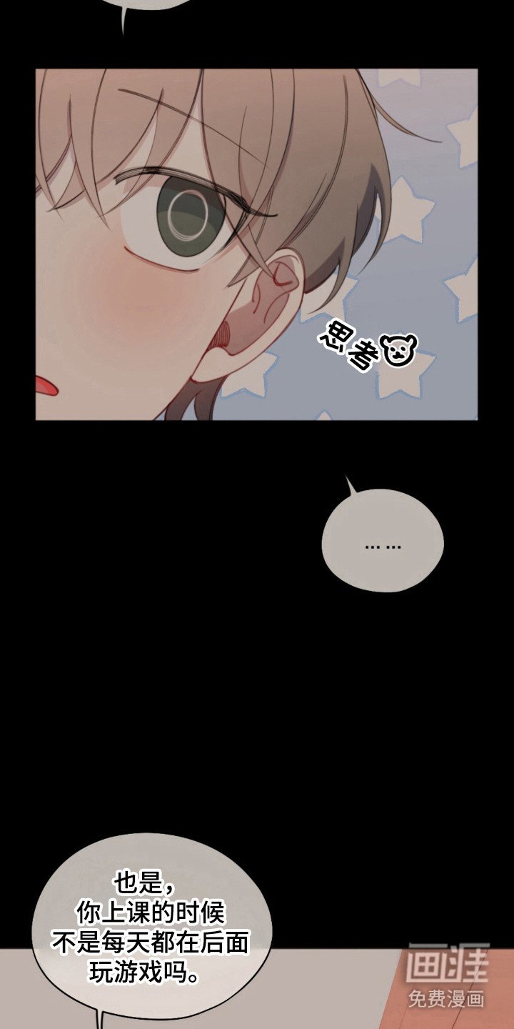 第19章：是个障碍