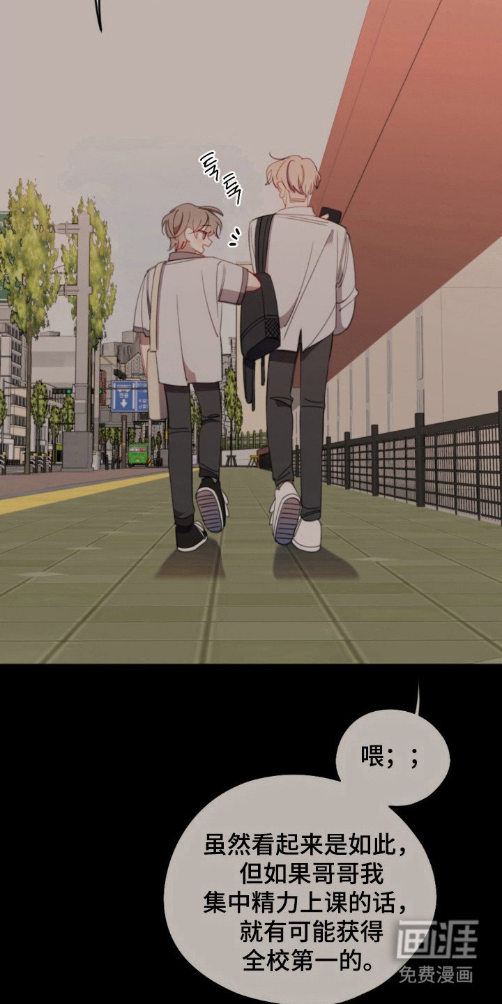 第19章：是个障碍