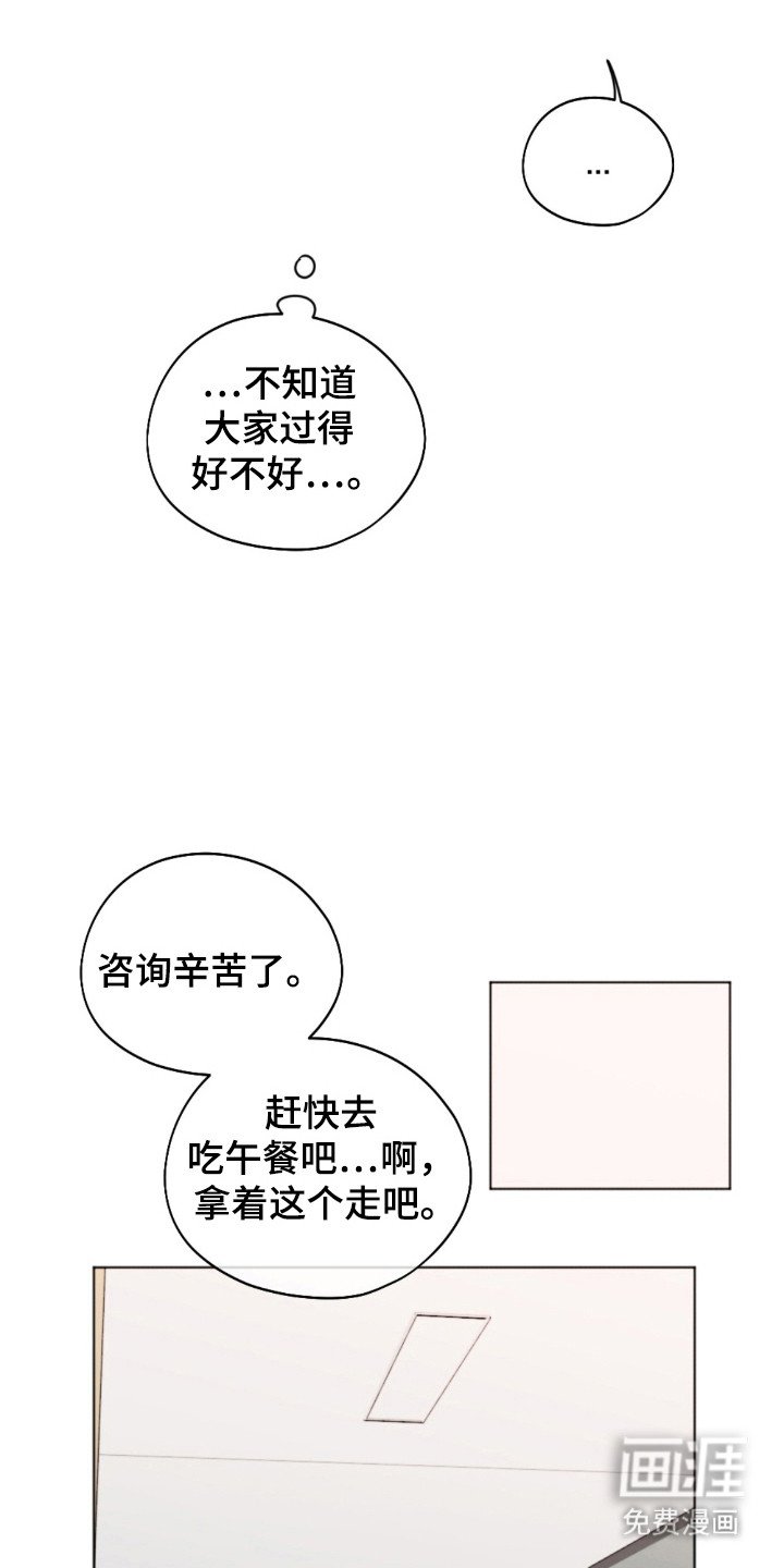 第19章：是个障碍