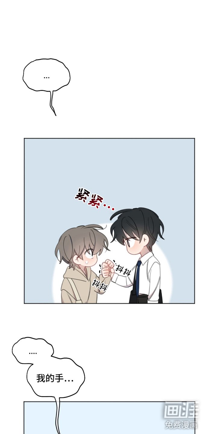 第2章：厌恶