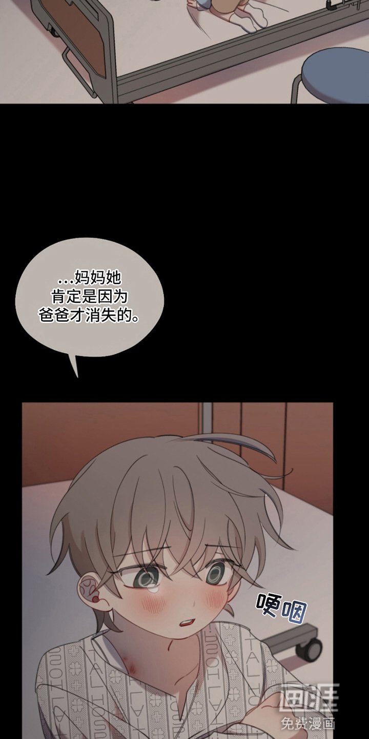 第2章：厌恶