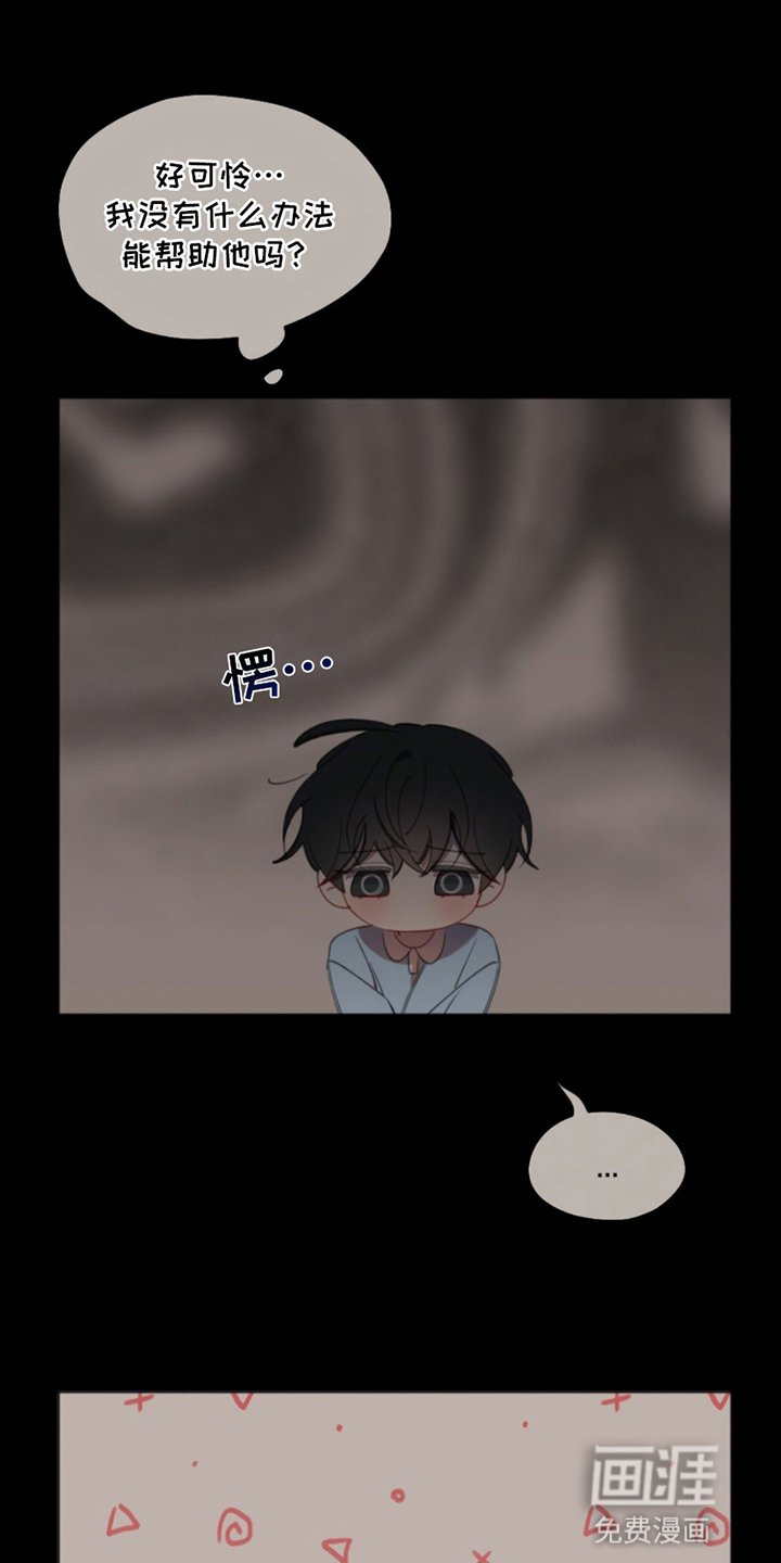 第2章：厌恶