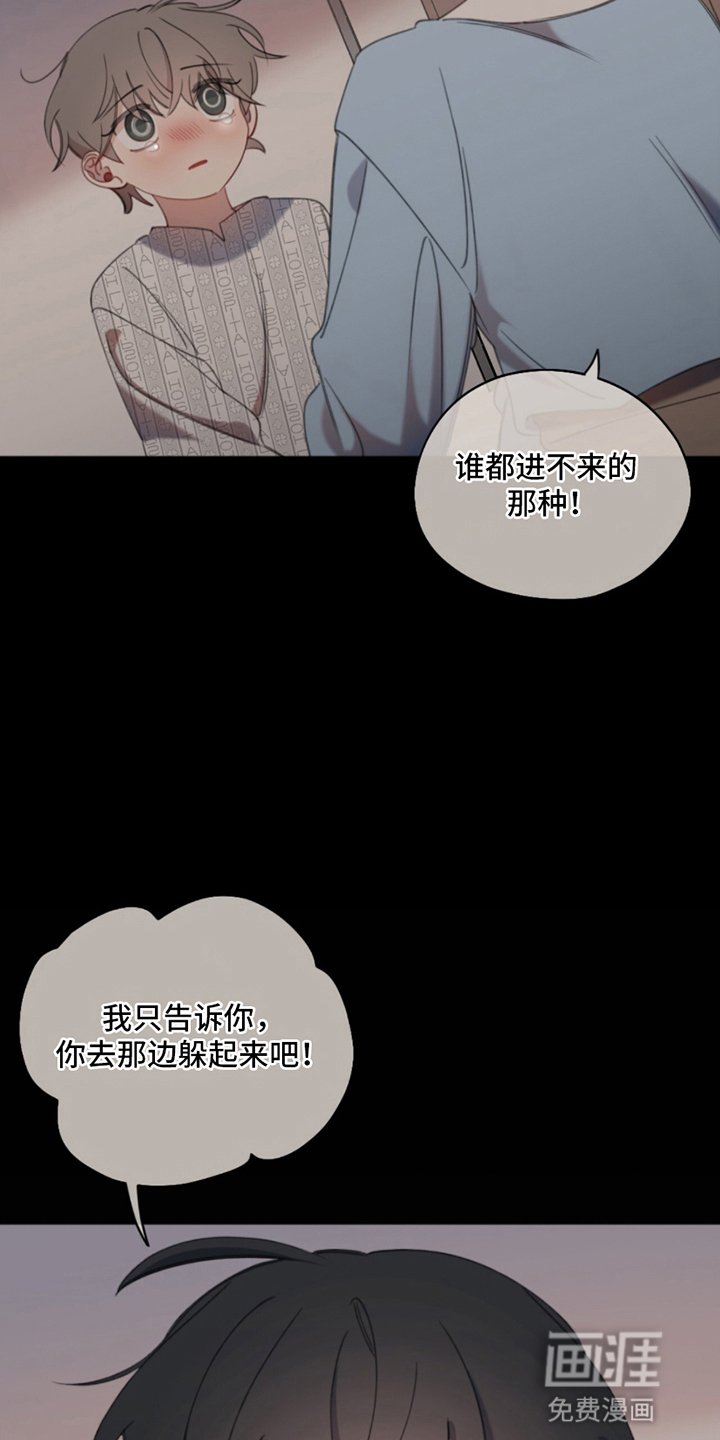 第2章：厌恶