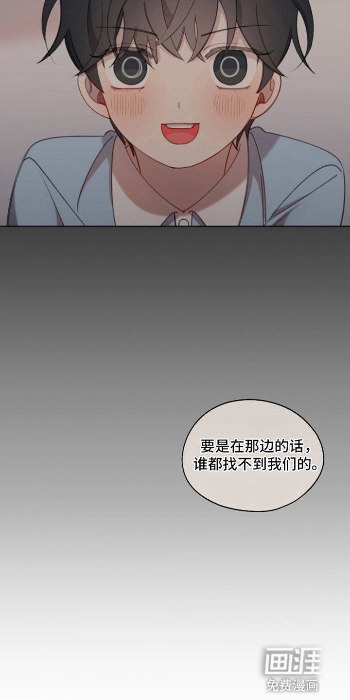 第2章：厌恶