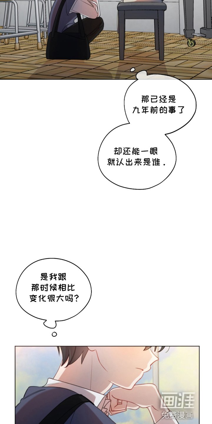 第2章：厌恶