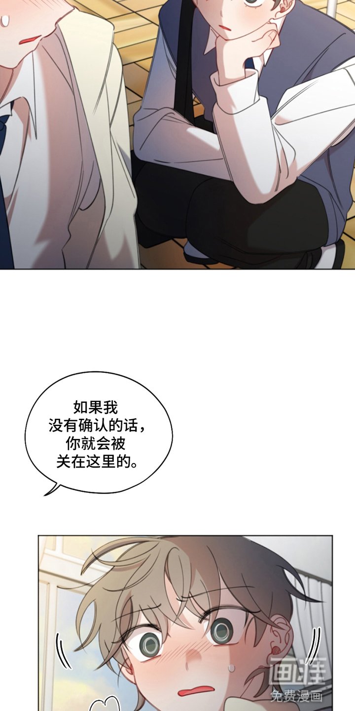 第2章：厌恶