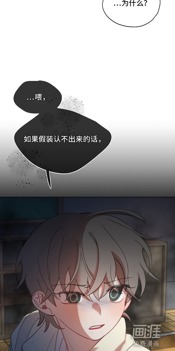 第2章：厌恶