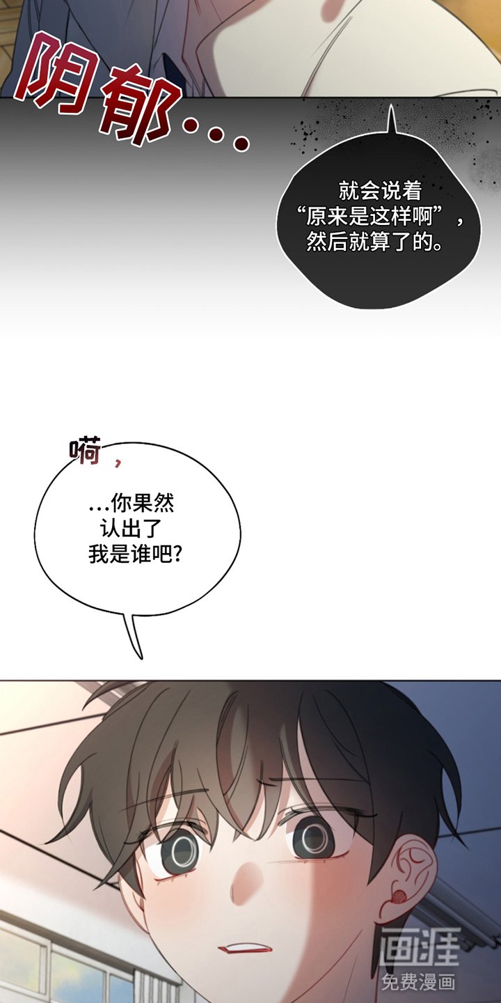 第2章：厌恶