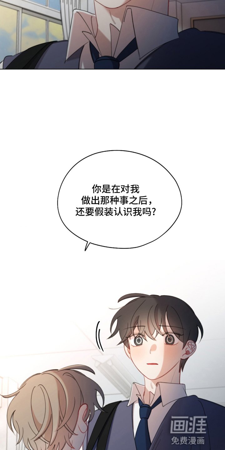 第2章：厌恶