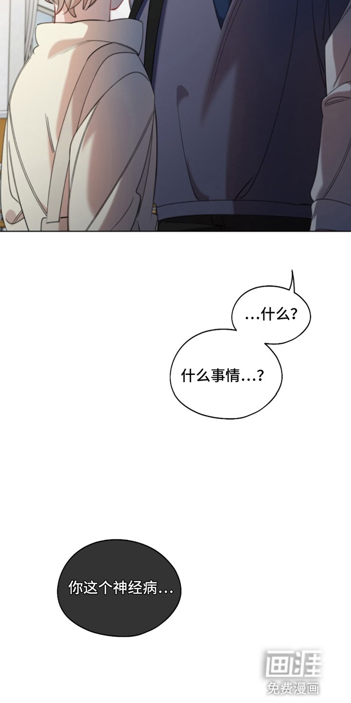 第2章：厌恶