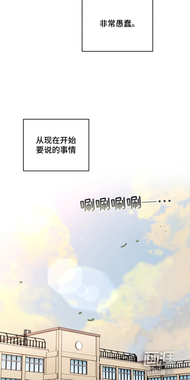第2章：厌恶