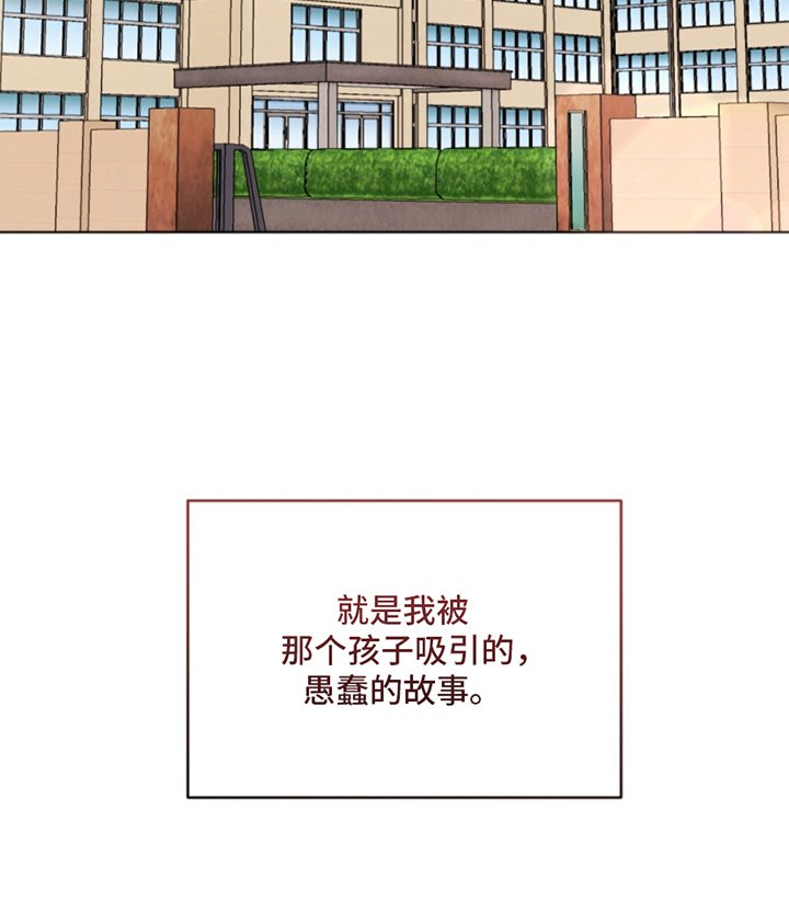 第2章：厌恶