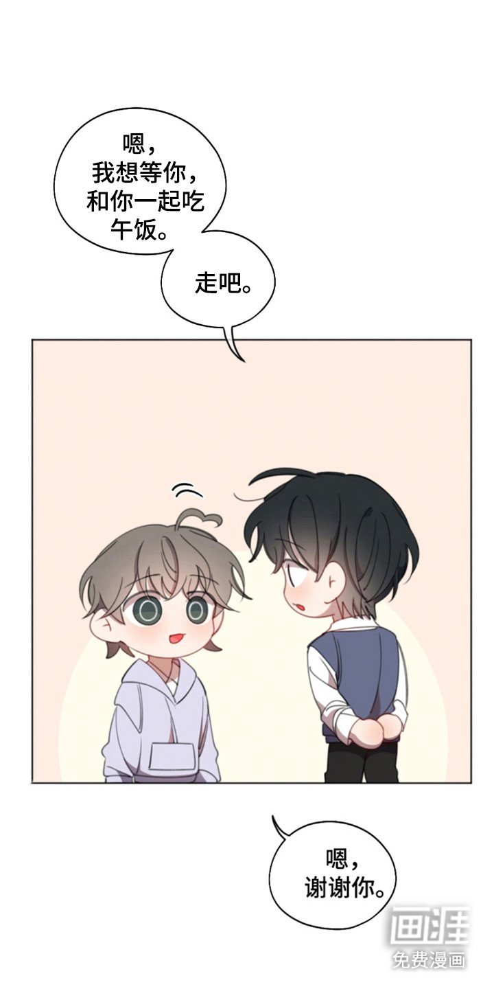 第20章：困难