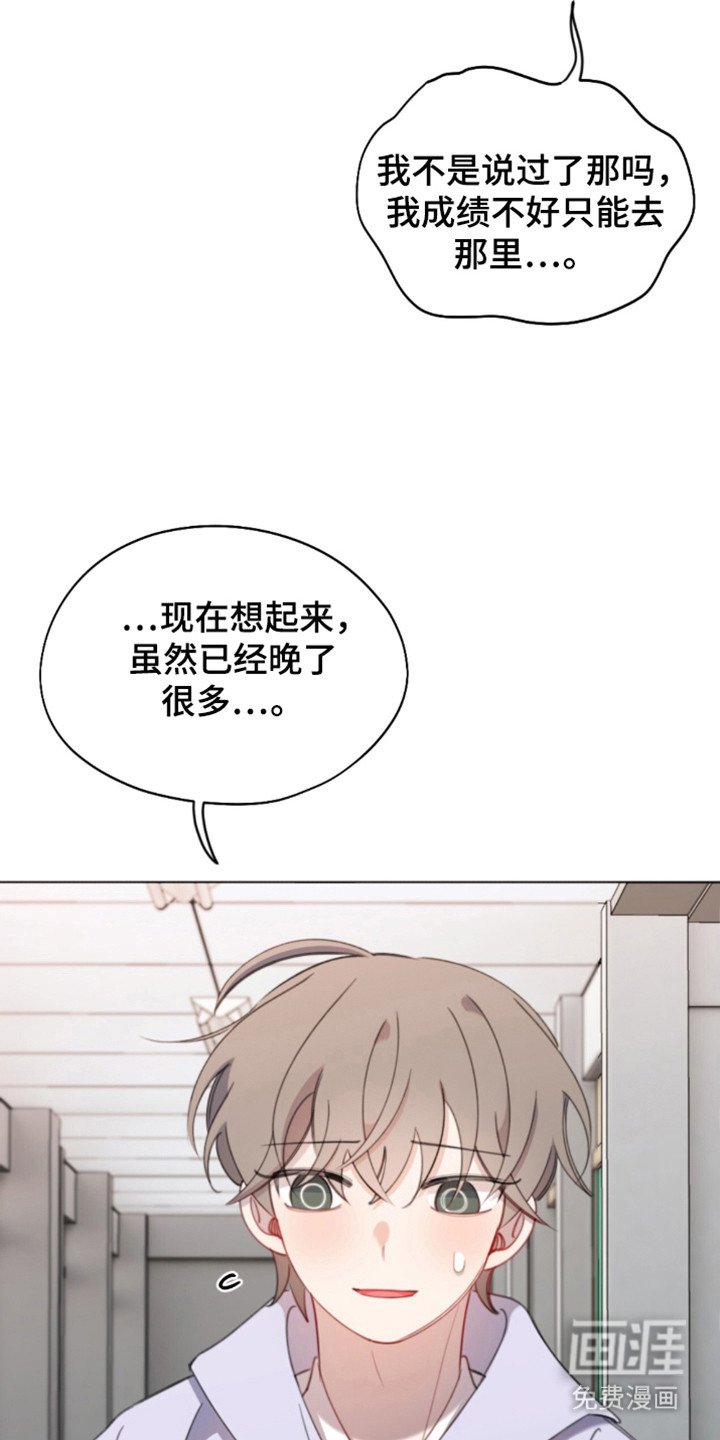 第20章：困难
