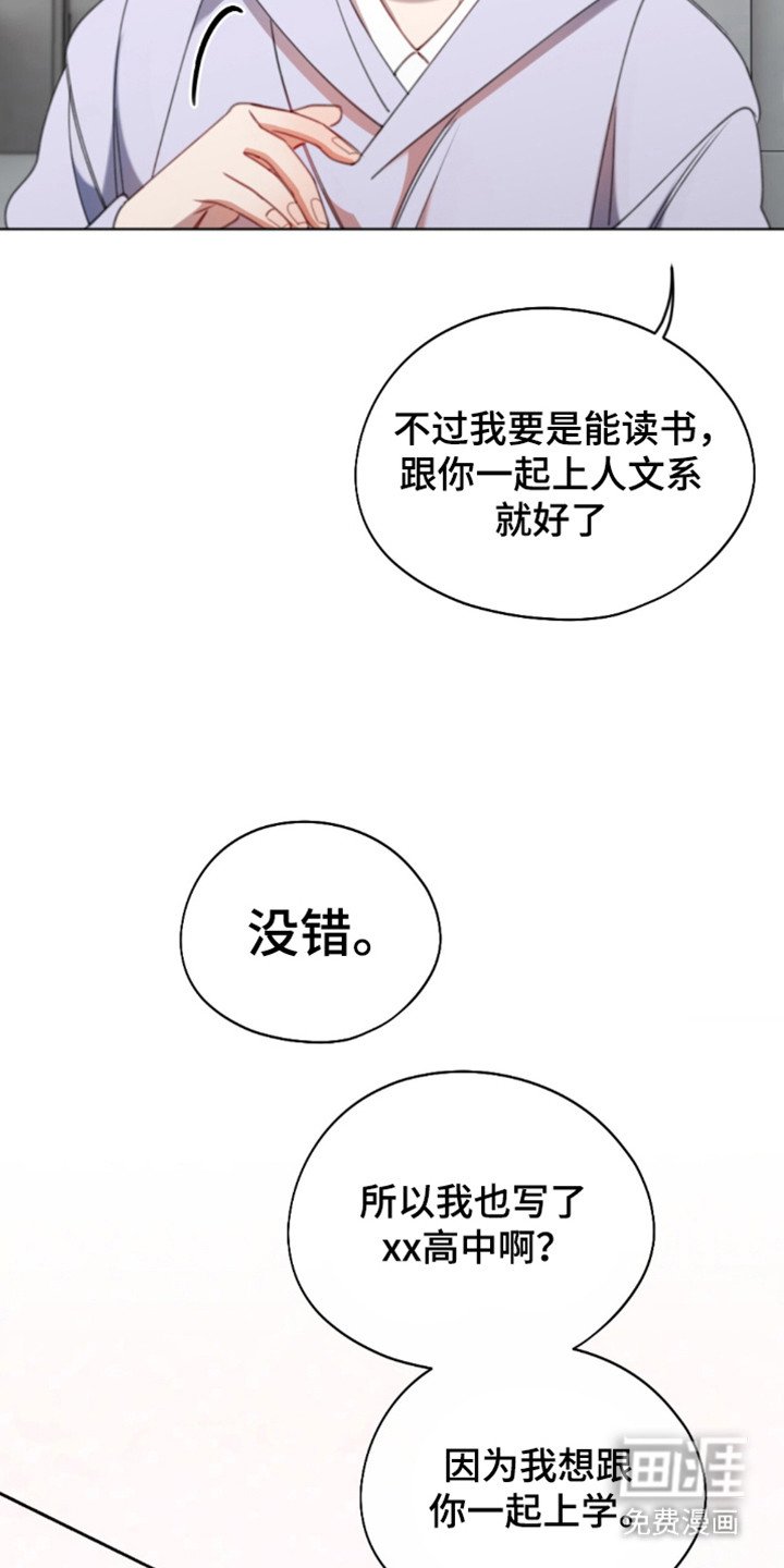 第20章：困难