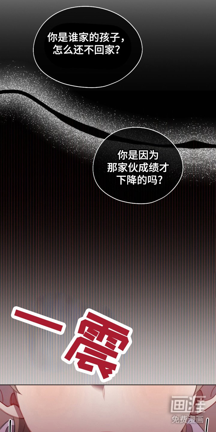 第20章：困难