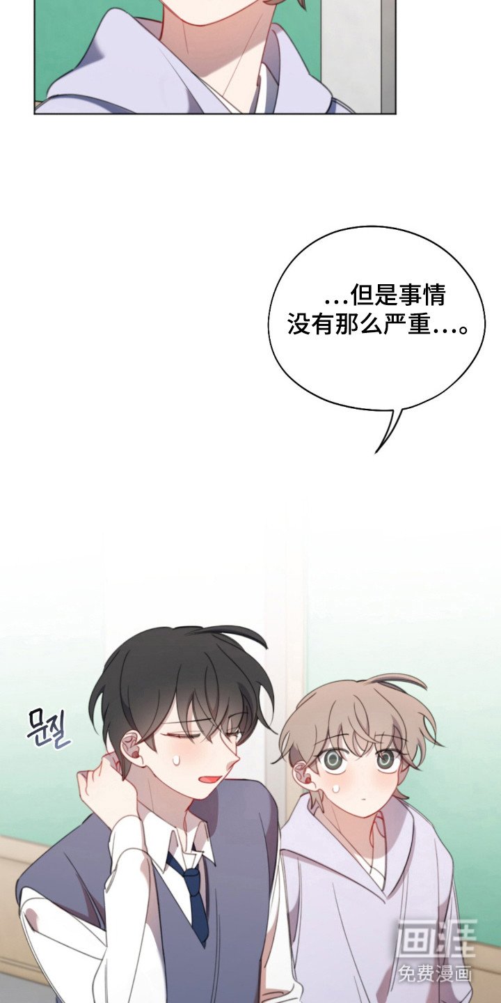 第20章：困难