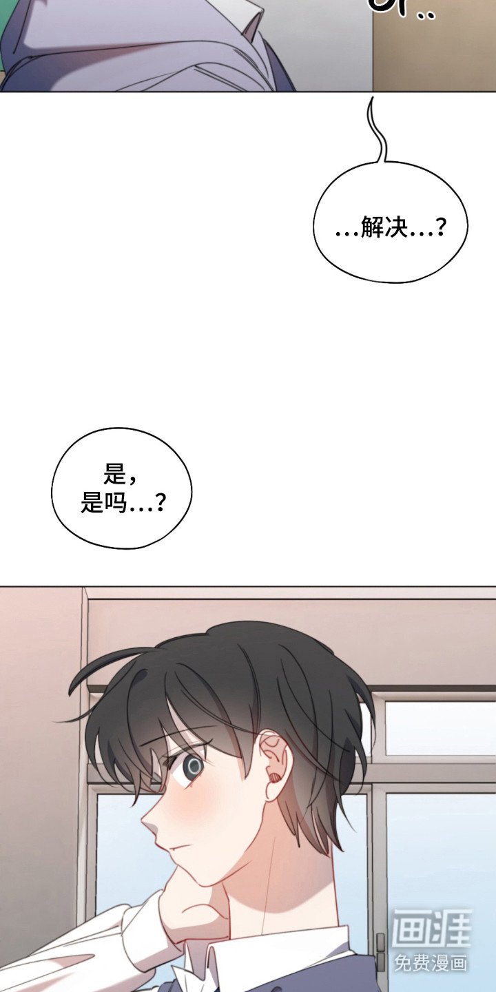 第20章：困难