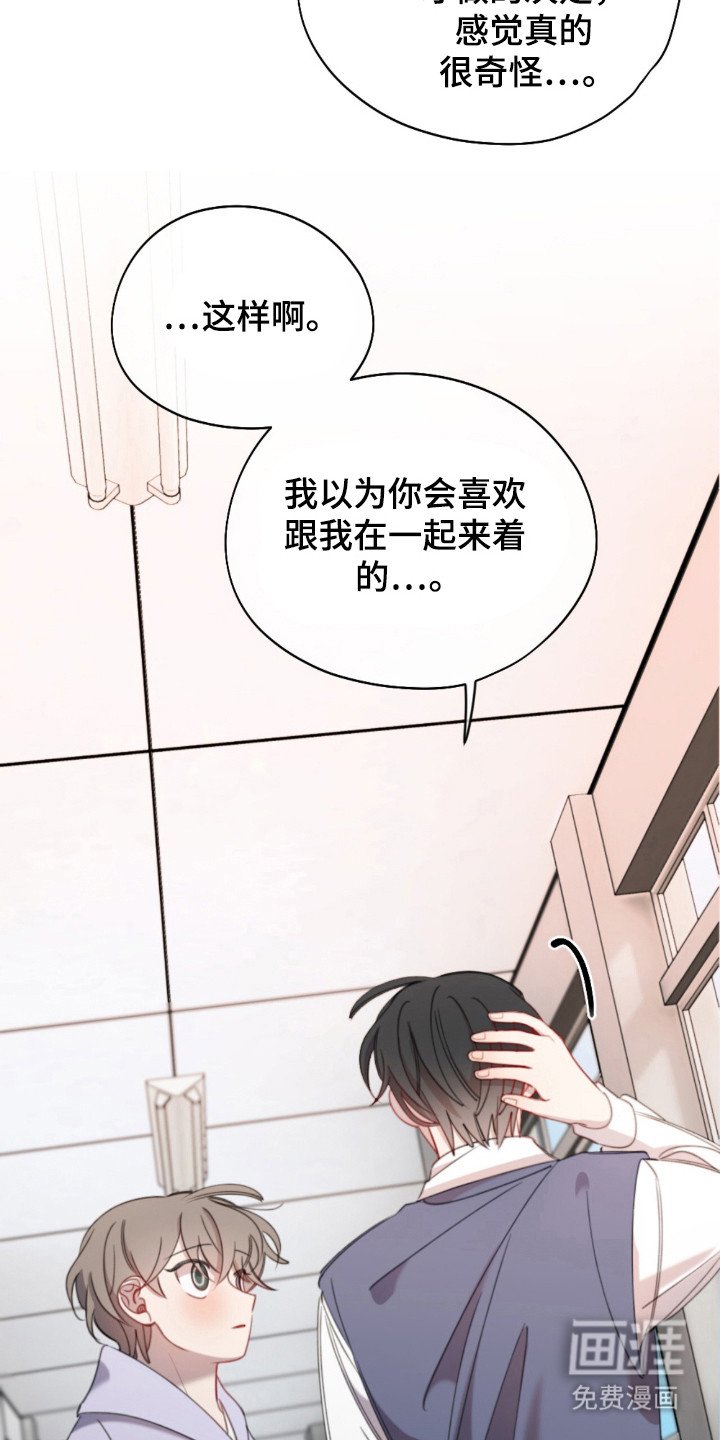 第20章：困难