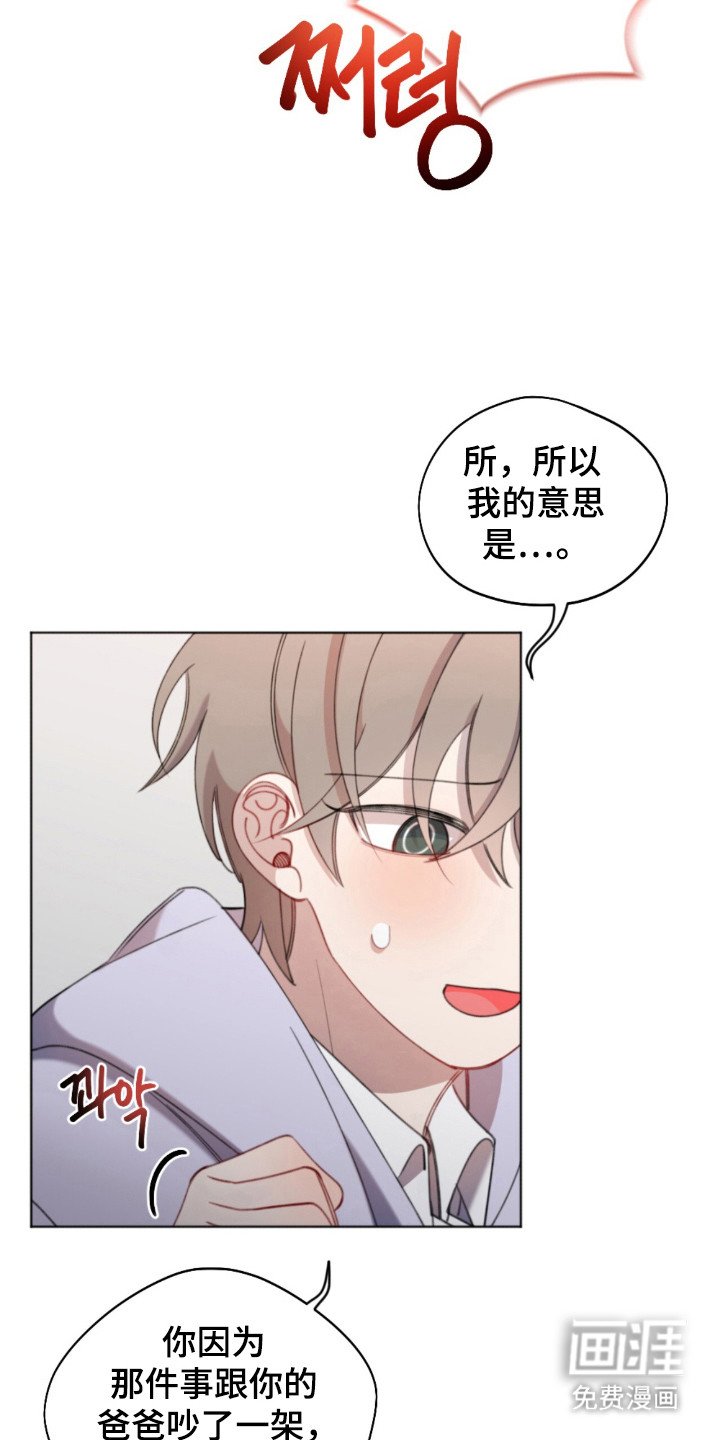 第20章：困难