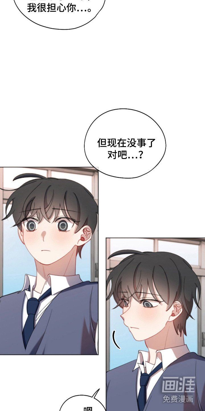 第20章：困难