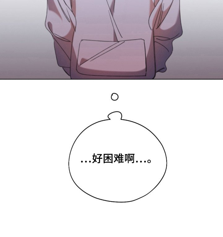 第20章：困难