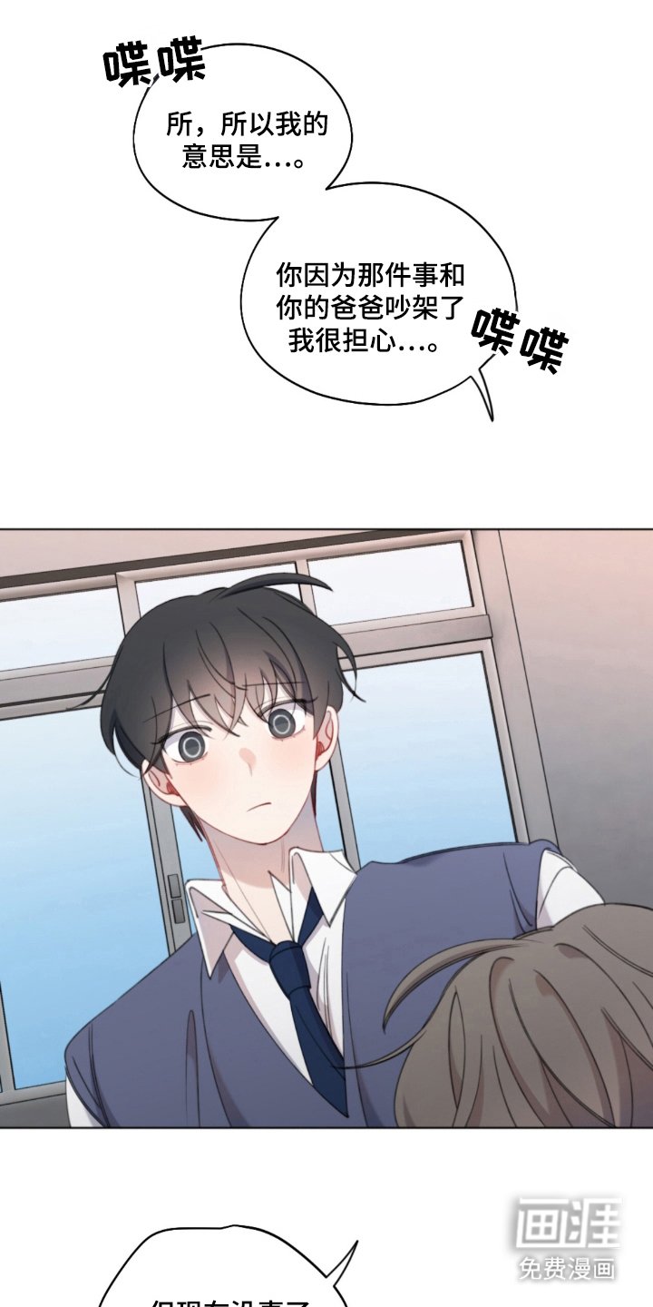 第21章：一起生活