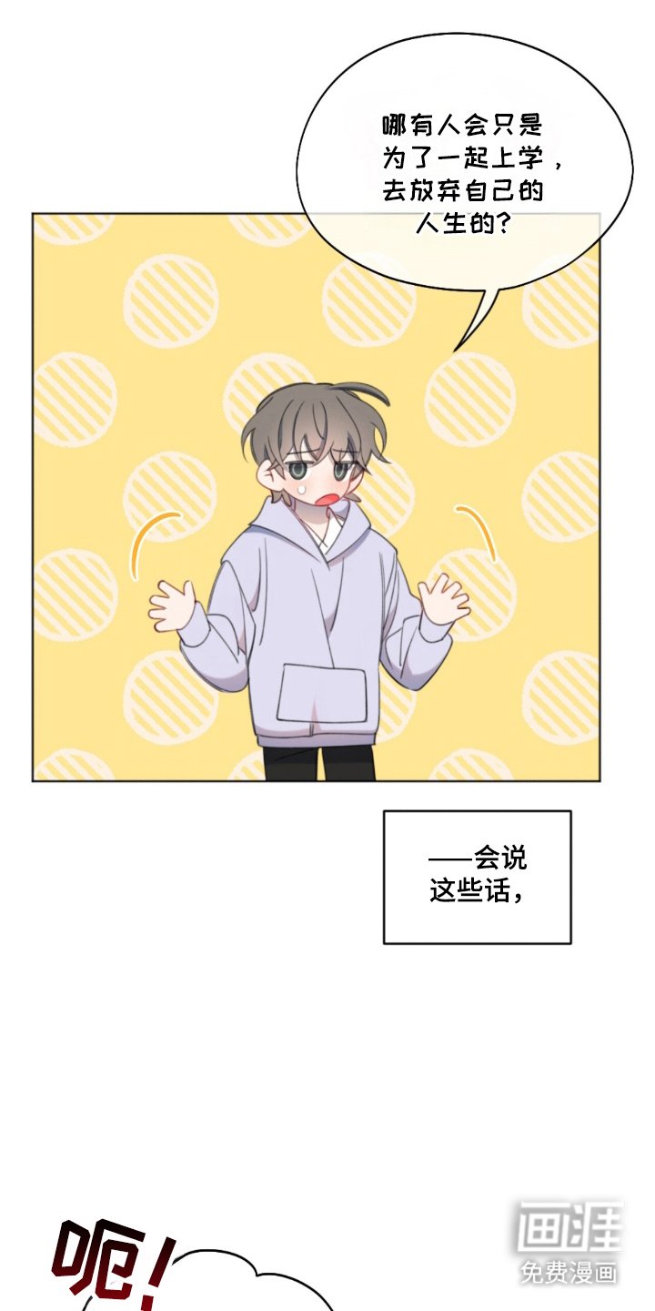 第21章：一起生活