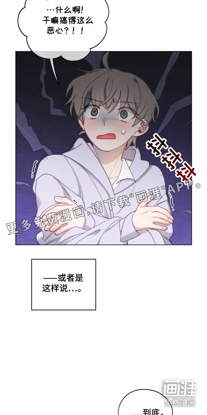 第21章：一起生活
