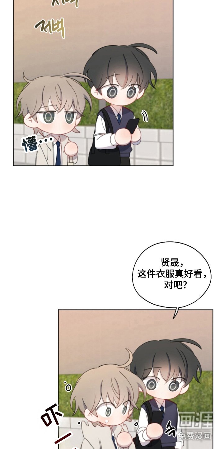 第21章：一起生活