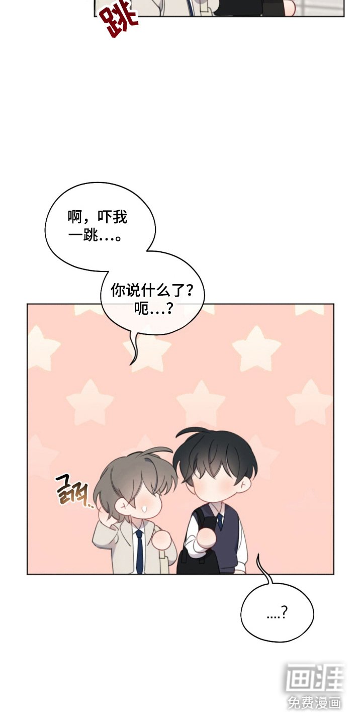 第21章：一起生活