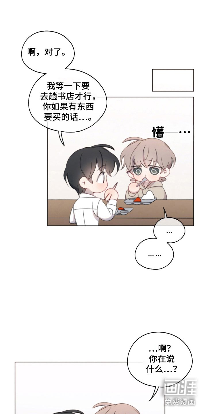 第21章：一起生活