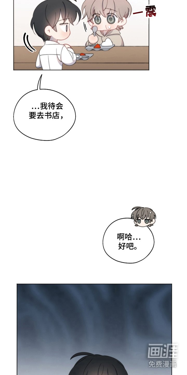 第21章：一起生活