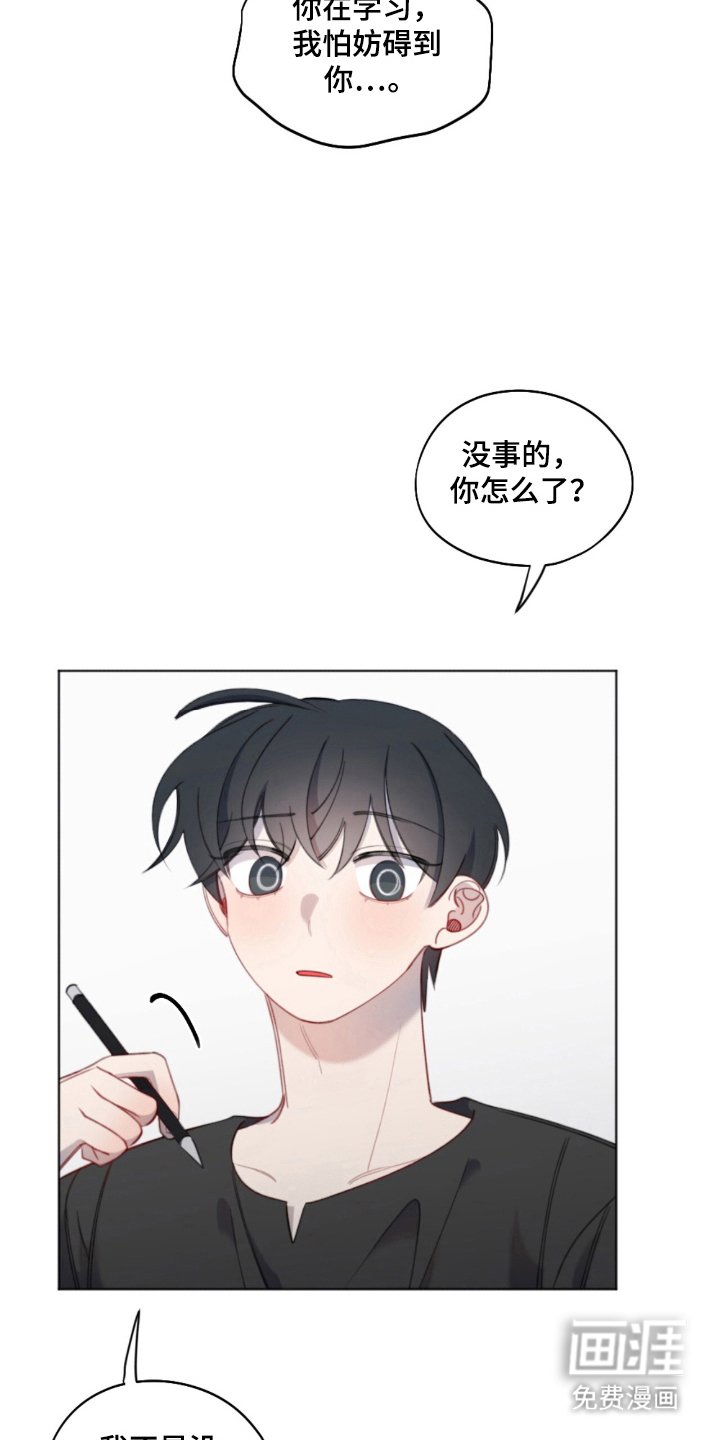 第21章：一起生活
