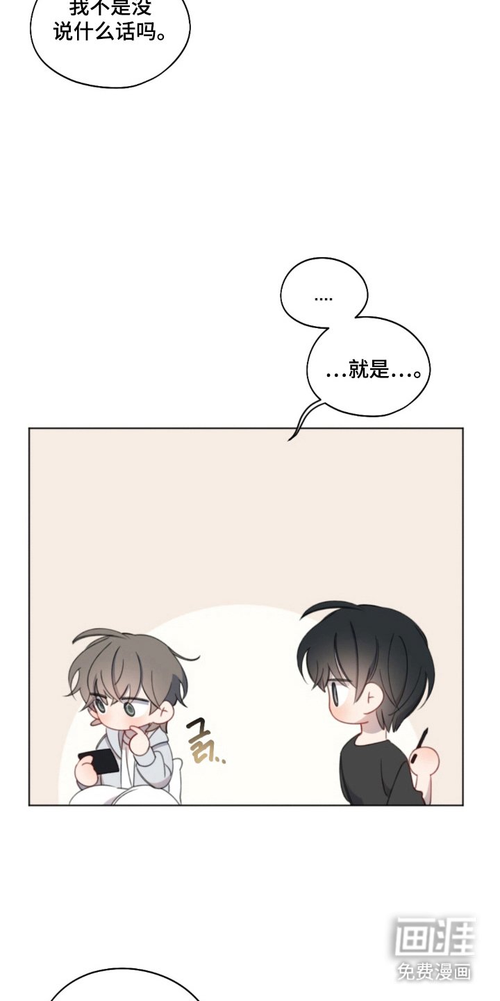 第21章：一起生活