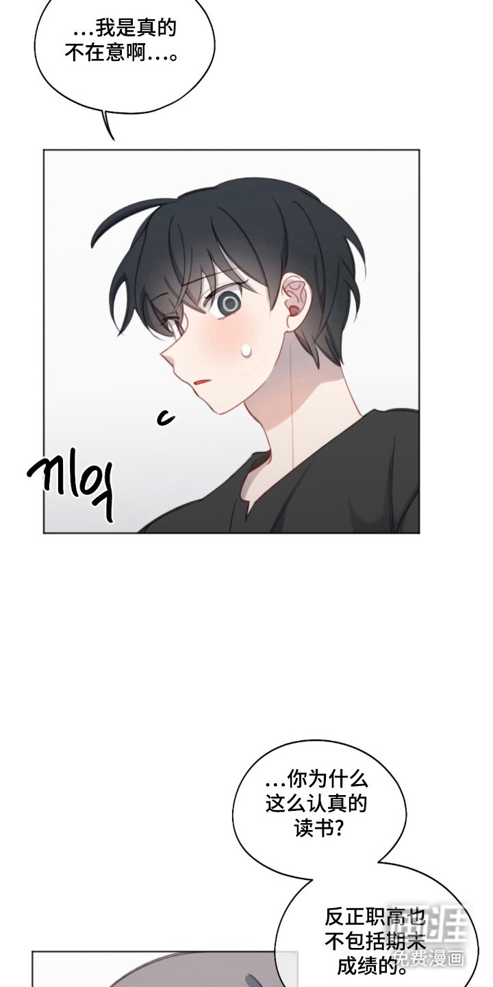 第21章：一起生活
