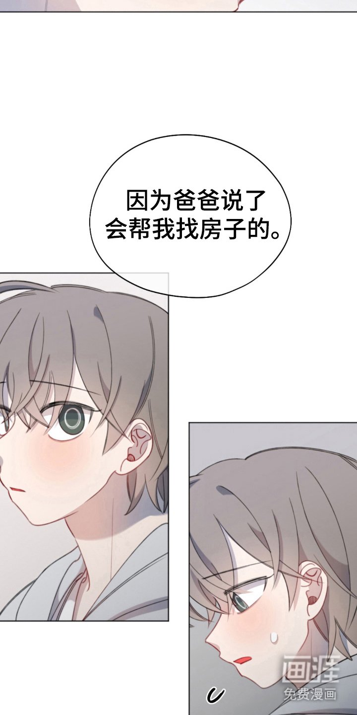 第21章：一起生活
