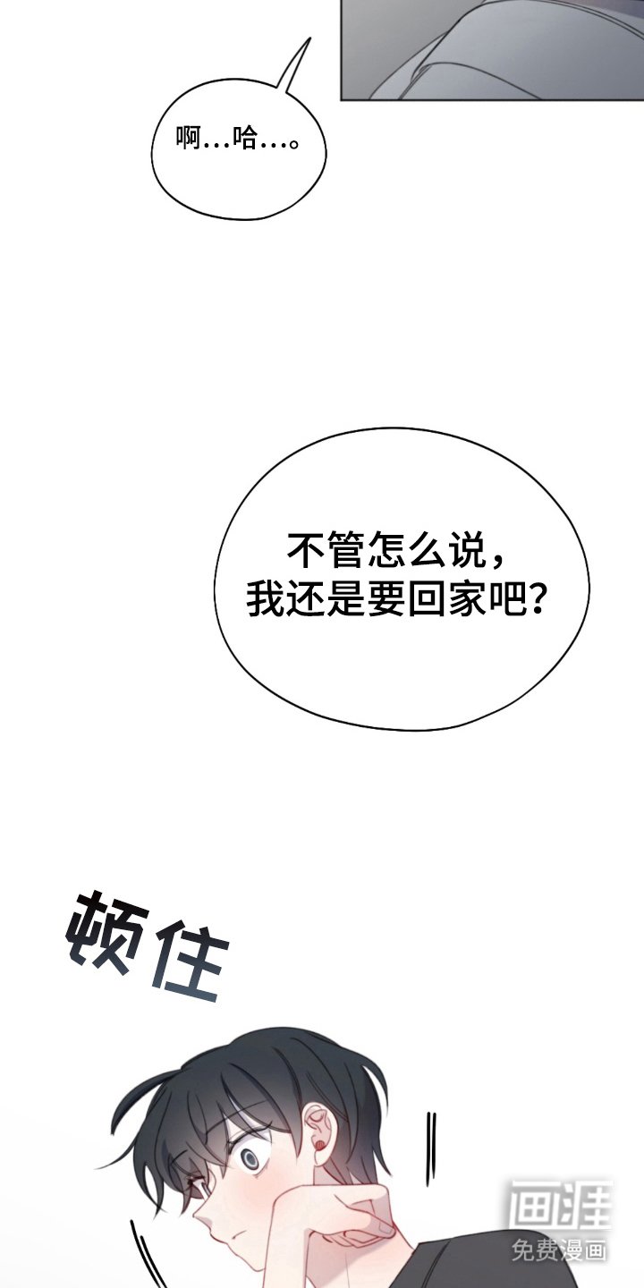 第21章：一起生活