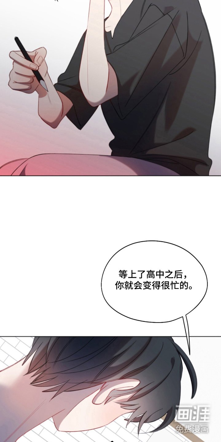 第21章：一起生活