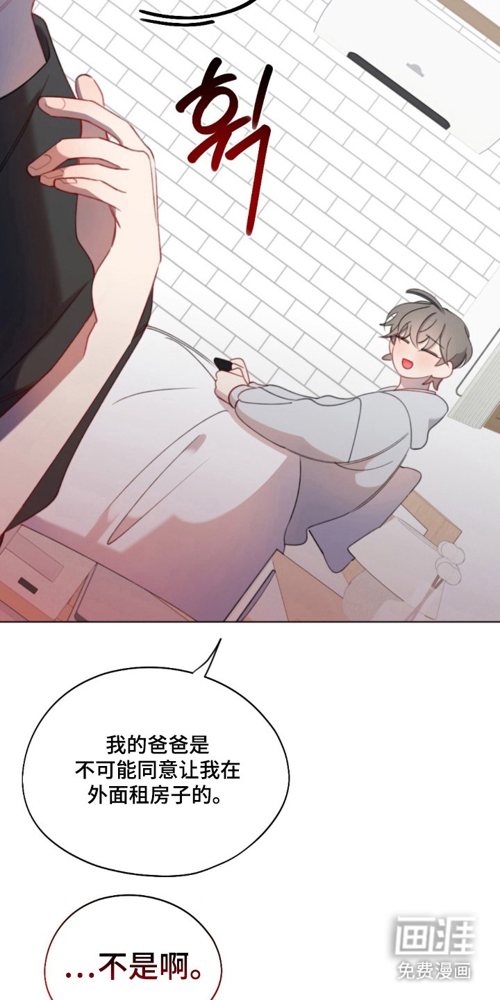 第21章：一起生活
