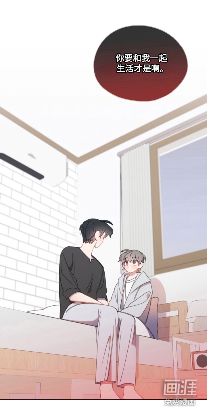 第21章：一起生活