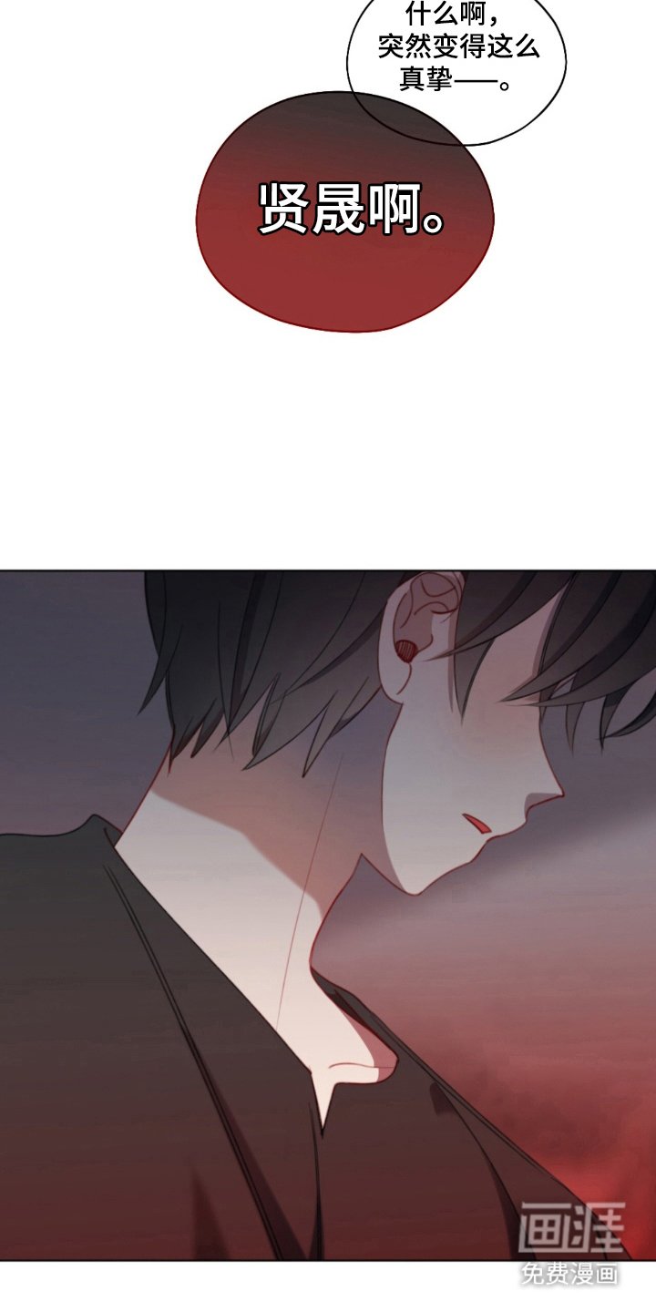 第21章：一起生活
