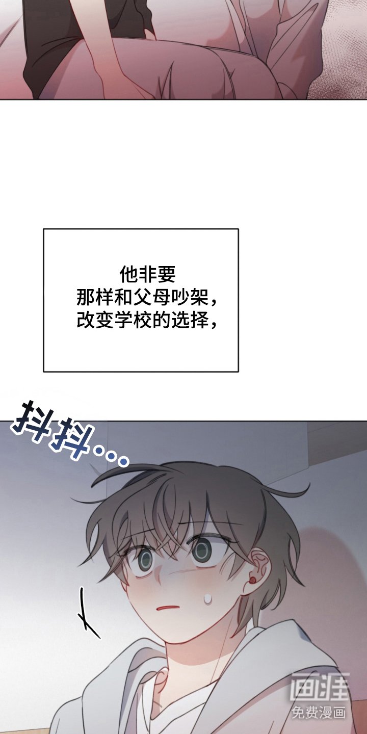 第22章：觉得可怜