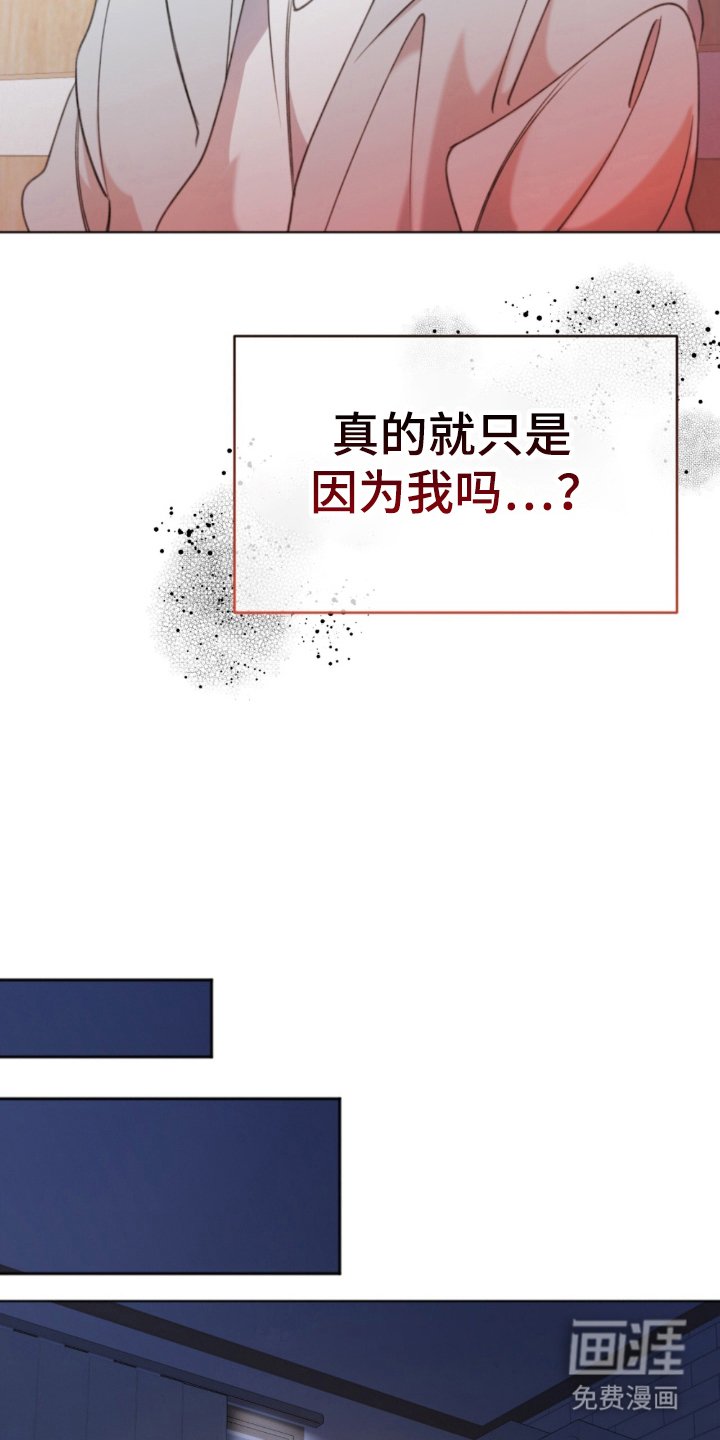 第22章：觉得可怜