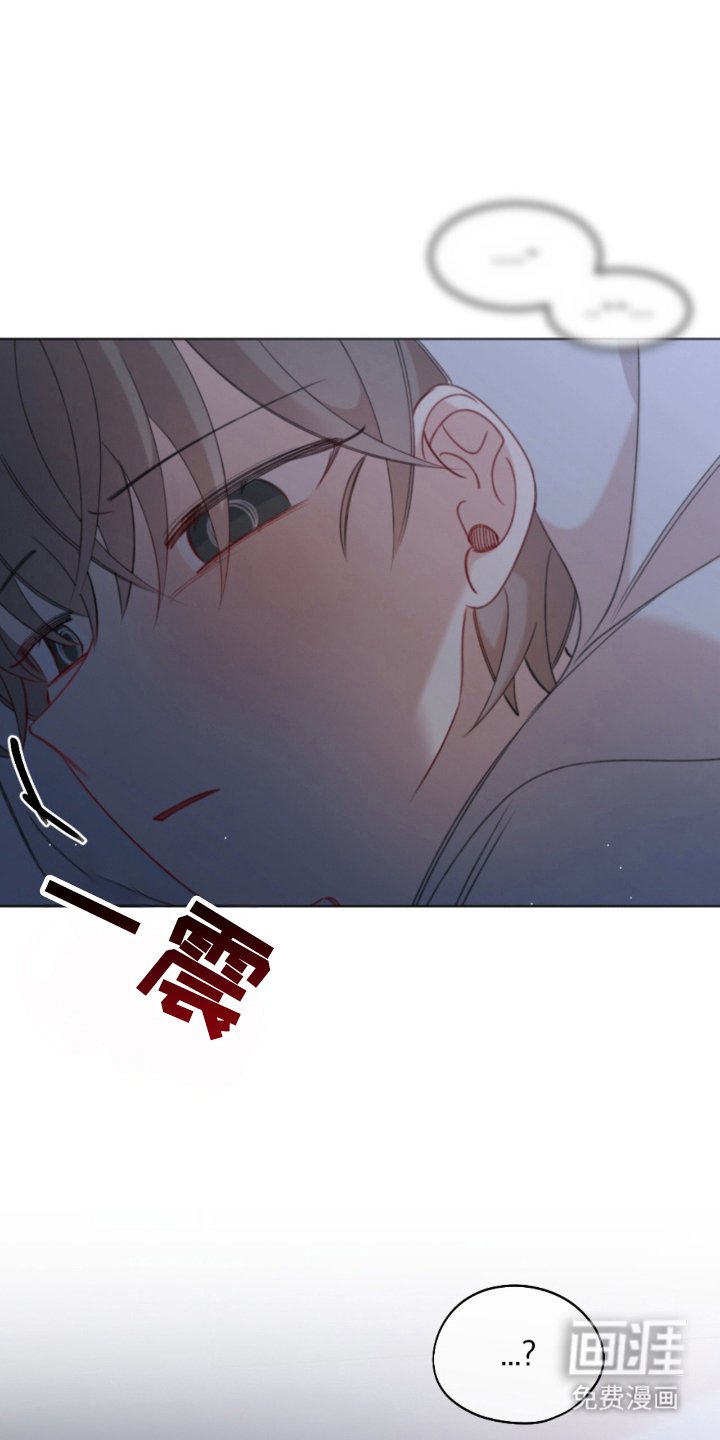 第22章：觉得可怜