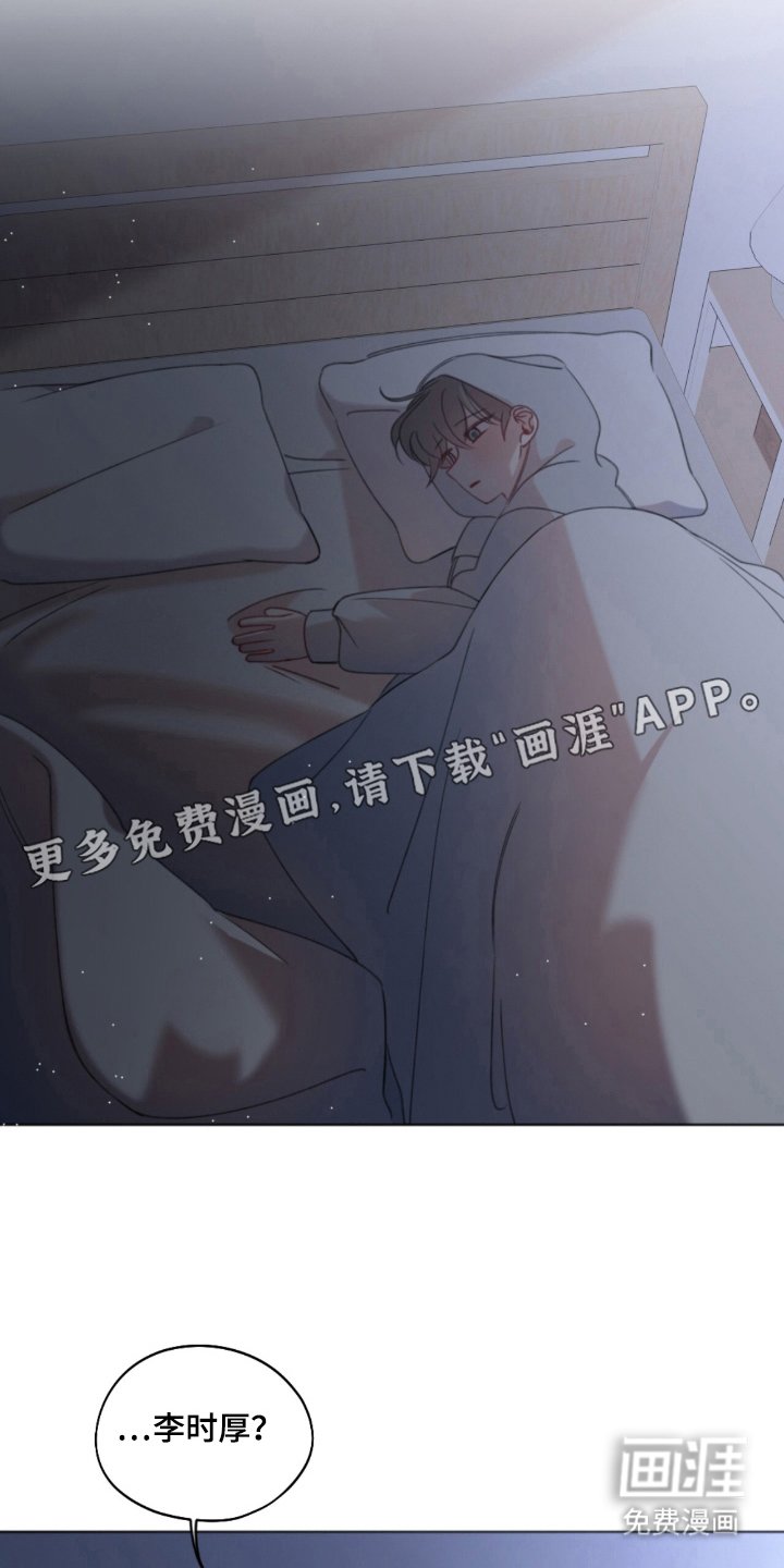 第22章：觉得可怜