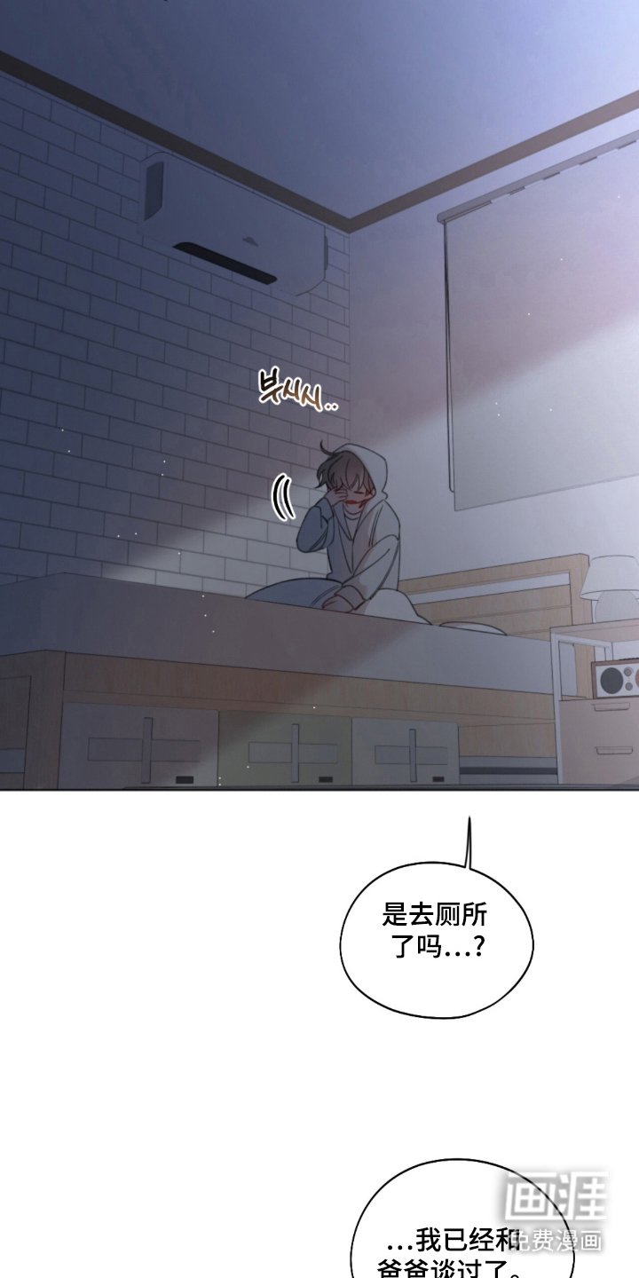 第22章：觉得可怜