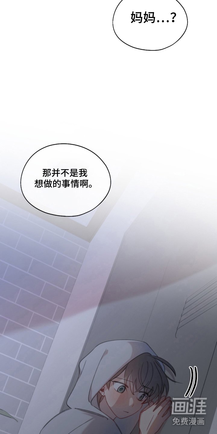 第22章：觉得可怜